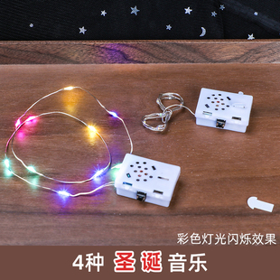 饰灯 led闪光灯圣诞音乐串灯纽扣电池高亮小灯珠diy灯条装 特价 包邮