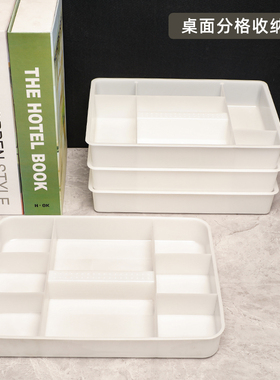 八分格白色塑料收纳盒五金小配件螺丝零件盒积木玩具分类储物盒子