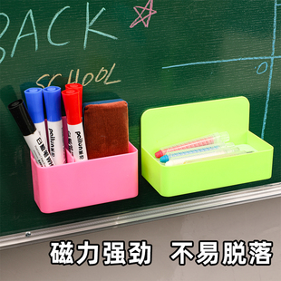 磁性黑板贴磁吸收纳盒儿童涂鸦办公家用多功能塑料水性粉笔收纳盒