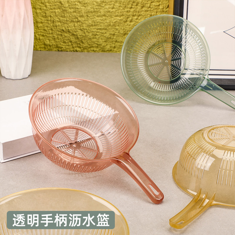 带手柄沥水篮圆形塑料小菜篓果蔬清洗篮厨房食物残渣滤水篮洗菜篮
