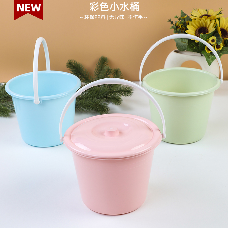加厚pp塑料彩色小水桶无盖带盖