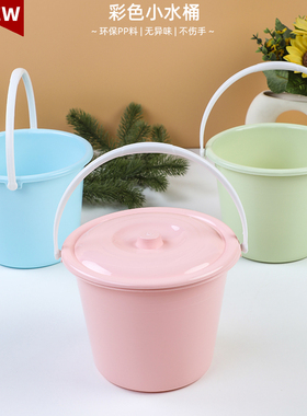 加厚pp塑料彩色小水桶无盖带盖洗笔沙滩玩水儿童画画美术水桶