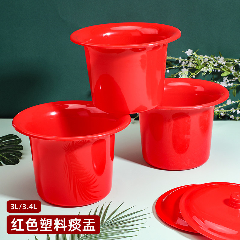 老人加厚尿壶带盖防臭起夜壶坐便器圆形红色痰盂小便桶塑料小马桶
