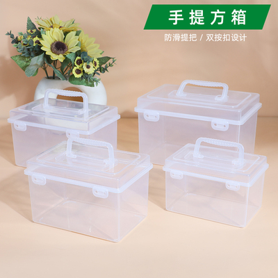 透明桌面塑料便携药箱玩具储物盒