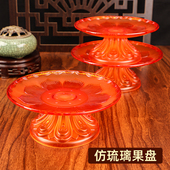 加厚仿琉璃塑料水果盘可拆分高脚干果盘浮雕莲花佛前贡盘糖果碟子