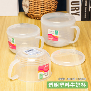 带盖带把手可微波炉加热透明牛奶杯早餐燕麦喝粥豆浆杯子
