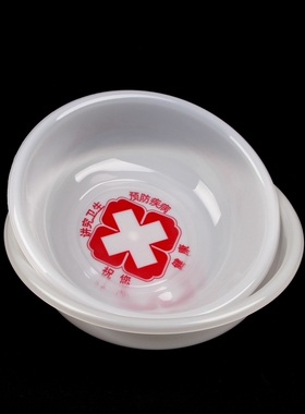 T医用新款圆形白色脸盆红十字塑料盆医院卫生室洗脸洗脚盆子小盆