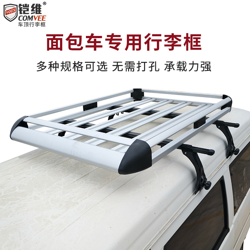 双层框五菱之光长安金牛专用汽车