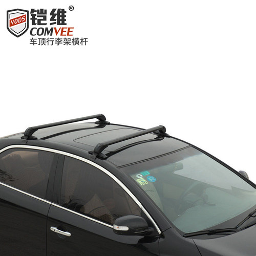 轿车小车行李架横杆铝合金带锁