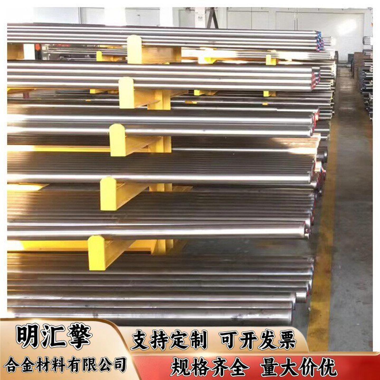 sus430F圆钢Y1Cr17 Y10Cr17 S11717 光棒 X14CrMoS17 1.4104 毛圆