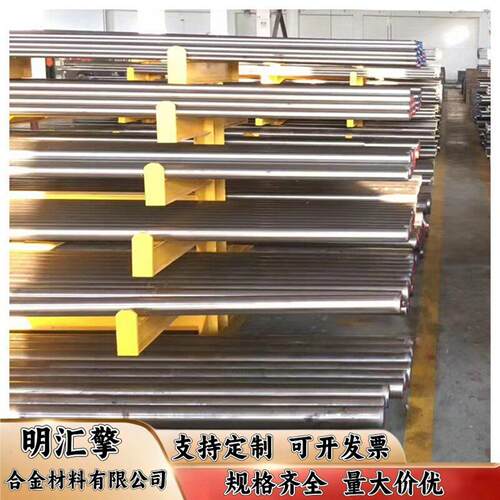 sus430F圆钢Y1Cr17 Y10Cr17 S11717 光棒 X14CrMoS17 1.4104 毛圆