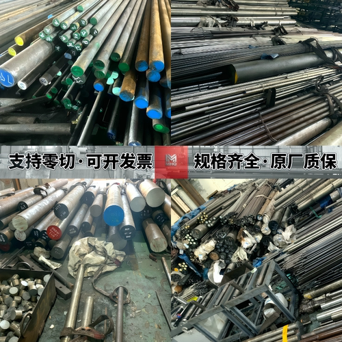 C105W1 C22 S355JR碳素钢圆棒SNCM220H 1.0906圆钢1.6587现货规格