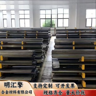 25cr2movA圆棒 38crsi 18cr2ni4wA圆钢 棒材 合金钢 锻棒 锻件