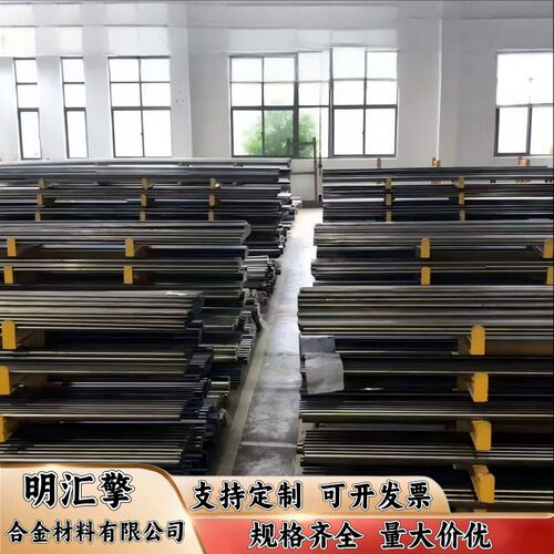25cr2movA圆棒 38crsi 18cr2ni4wA圆钢 棒材 合金钢 锻棒 锻件