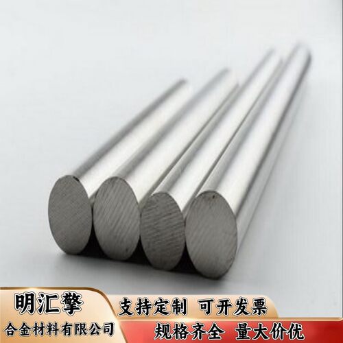 1Cr18Ni9Ti 316L圆钢20Cr1317-4PH不锈钢440C 1cr17ni2 9Cr18圆棒