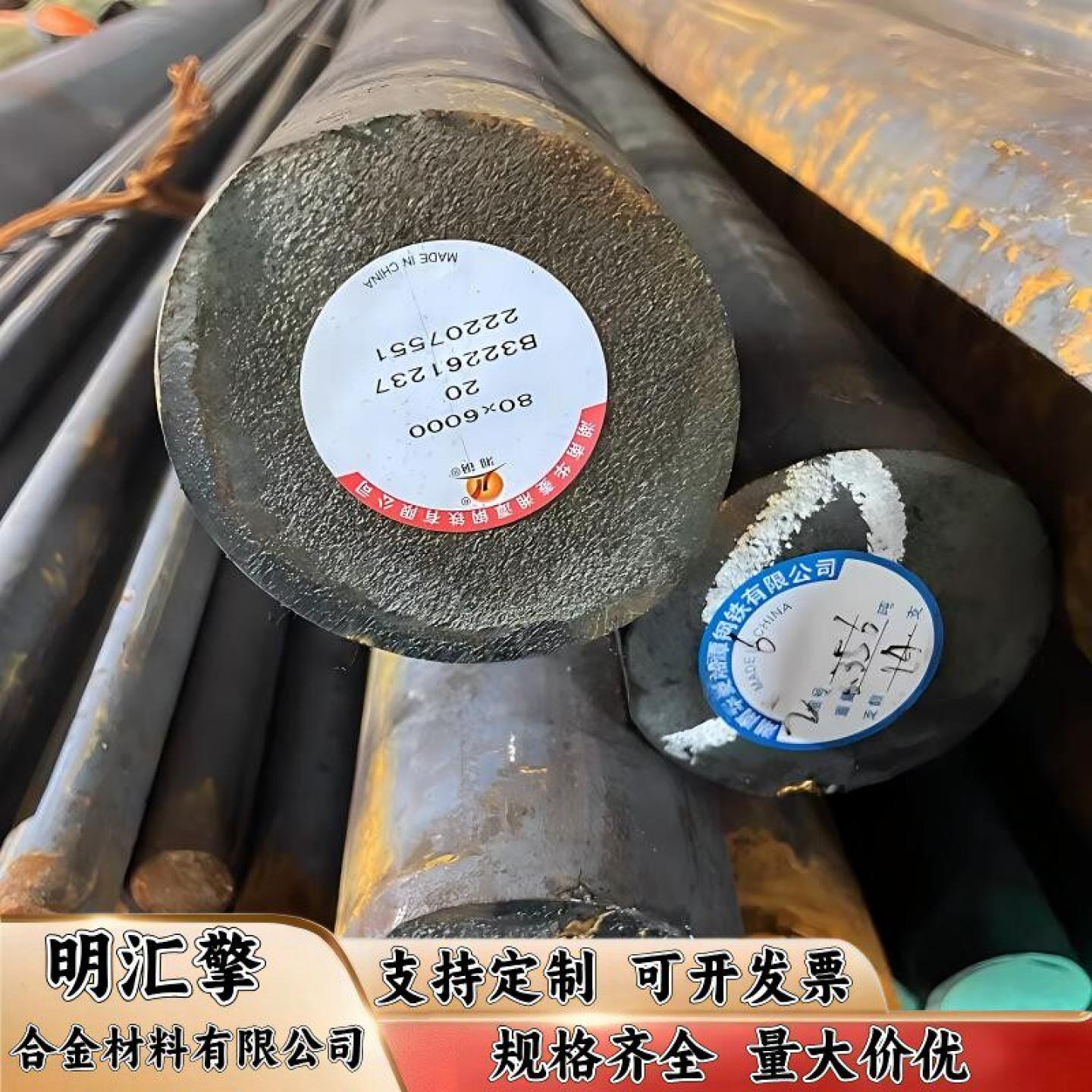 20#45号钢圆钢棒35 40 42crmo圆棒65mn调质退火20cr切割零售q235b图片
