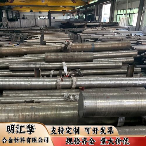 专业批发切割东特40crnimoA SAE8620H圆钢SAE4340圆棒圆钢4320棒
