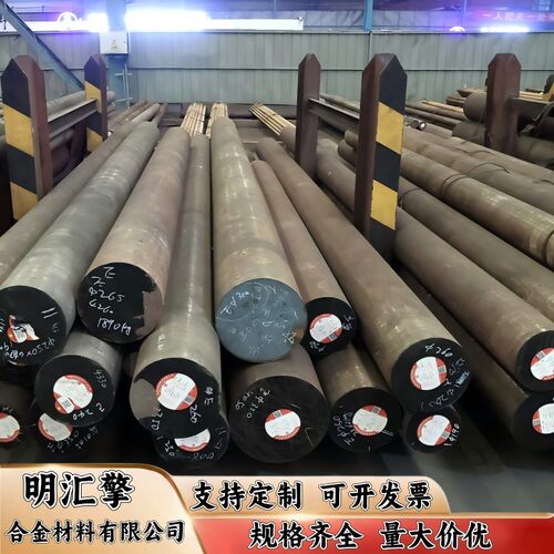 31crmov9锻件18Cr2Ni4WA渗碳钢34crni3mo圆钢38crmoal高级氮化钢