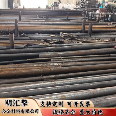 20CrMnSi 30CrMnSi 圆钢35CrMnSiA 20CrMnMo 圆棒40CrMnMo板材