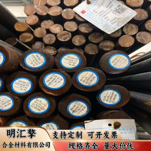 T8 T8A T8Mn T8MnA T9 T9A T10A T12A工具钢 圆棒 圆钢 钢板 板材