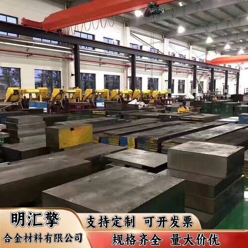 直销20MnMoB合金结构钢 20MnMoB中厚钢板 20MnMoB钢板 定尺开料