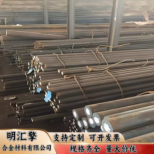 42CrMo 40CrNiMo冷拉光圆 SUJ2 20Cr 40Cr GCr15 20crmo圆钢 钢板