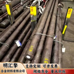 模具钢材Cr12圆棒 Gr12mov skd11 CR12MO1V1 D2 8566 圆钢 钢板LD