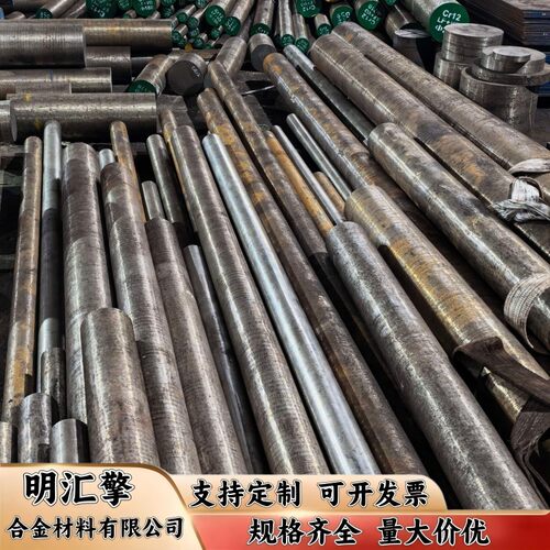 9SICR圆棒 50CRV 60SI2MN GCR15 Q355B钢板 65MN T10A  A105圆钢