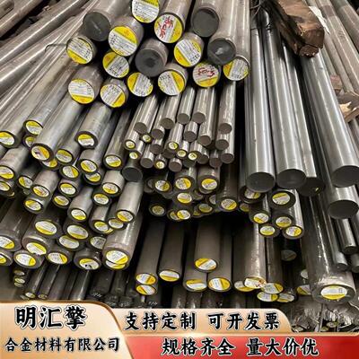 圆钢1cr11ni2w2mov光圆1cr11ni2w2mov圆棒 1cr11ni2w2mov供应棒
