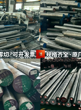零切8620H齿轮钢 Q355B圆钢 20CrNiMo光圆 16MnCr5合金钢圆棒钢棒