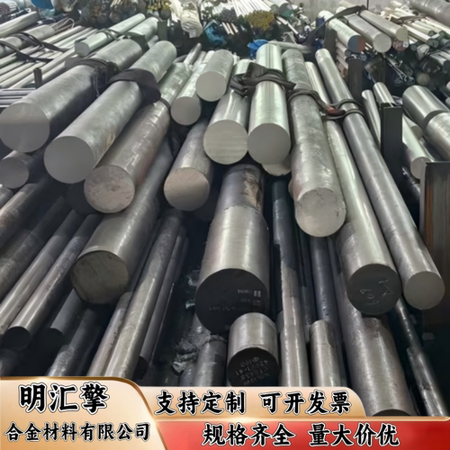 20Cr 20CrMo 35CrMo光圆 20CrMnTi 40Cr 42CrMo 调质圆棒 60Si2Mn