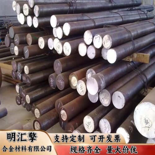 模具钢T8 T10钢板T10A圆棒T8A板材SK4 SK5供应棒板条 可零切