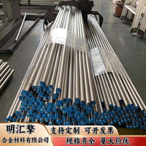 S136圆棒s136硬料s136h模具钢研磨棒精拉棒磨光棒现货速发可定制