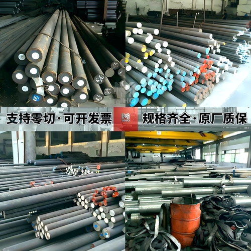 SCM435 SNCM220圆钢1scr420 4135 scm430 20crnimo 圆棒20crmnti