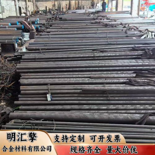 模具钢S136圆棒S136H圆钢Cr12MOV，DC53，SKD11，4Cr13，H13钢板