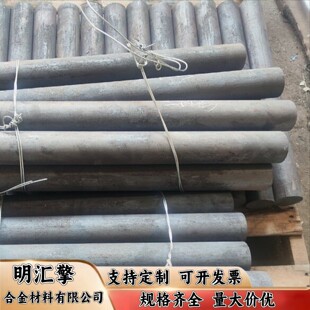 30CrMnTi合金钢34CrAlMo5 1.8507钢板90CrSi5钢棒21CrNiMo5圆钢