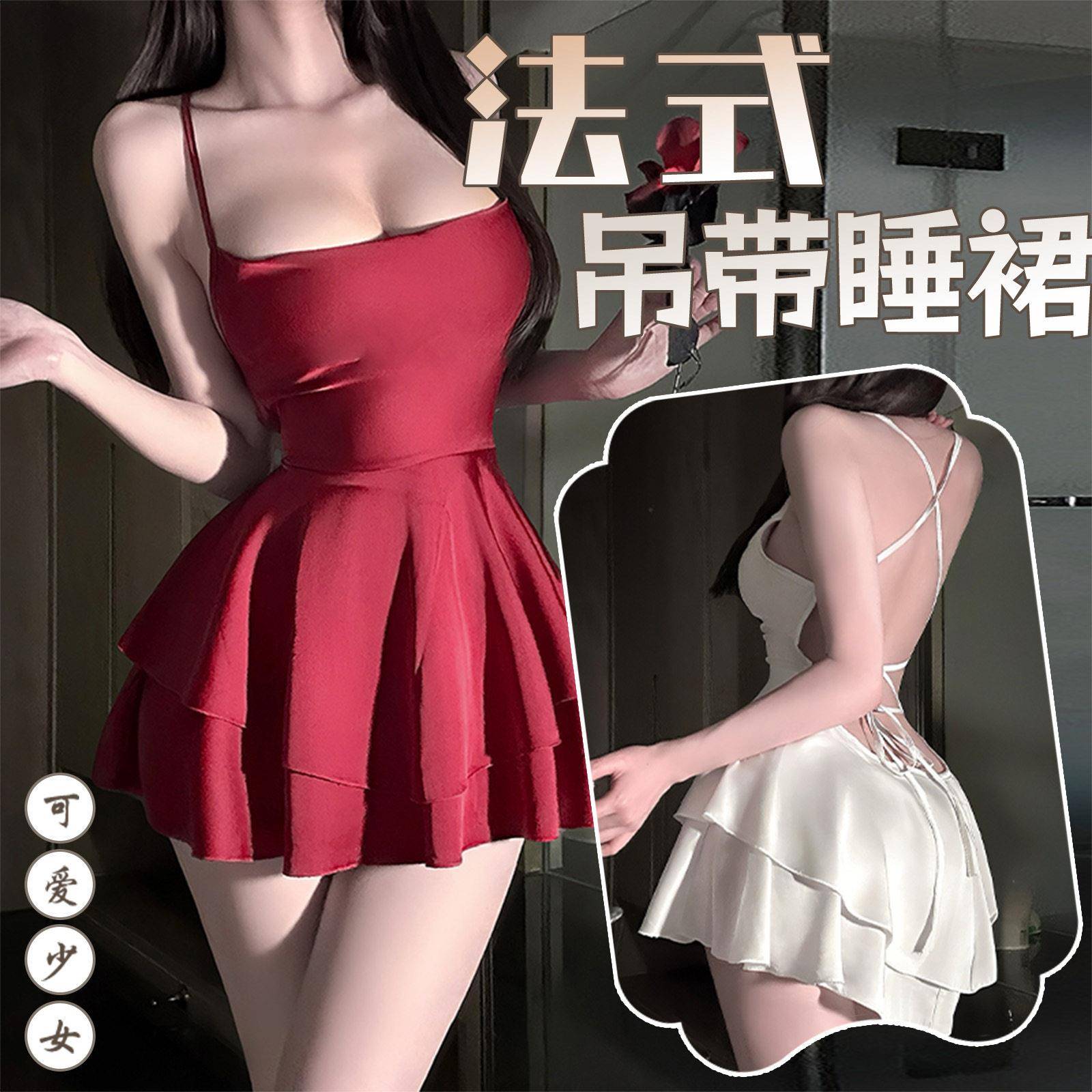 御姐红色掐腰吊带连衣裙女2025新款独特绝美辣妹内衣情趣公主裙