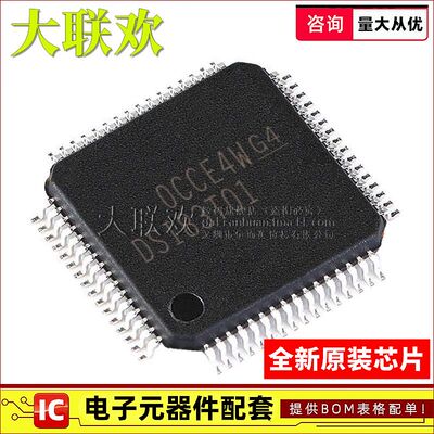 大联欢 SN65DSI83 84 85 86 TPAPRQ1 IPAPRQ1 TPAP TP 全新原装