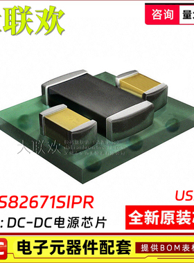 大联欢 TPS82671SIPR 82672 82673 82674 82675SILT SIL 电源芯片