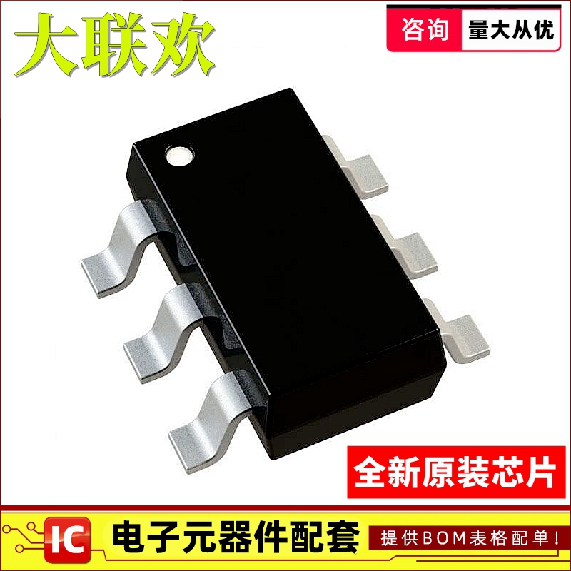数模转换器MCP4706A0T-E/CH