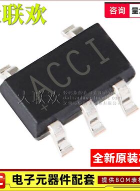 5个 MAX987/999/4250/9140EUK+T EUK SOT23-5 比较器 集成IC芯片