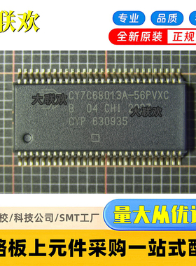大联欢 CY7C68013A-56PVXC PVXCT SSOP-56 全新原装