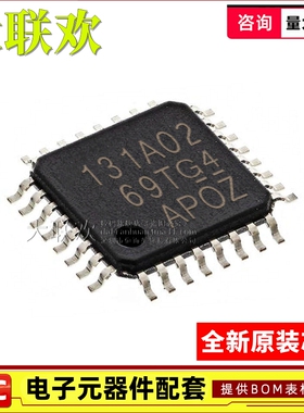 ADS131A02 131A04 131M08 124S08 IPBSR  IPBS ADC模数转换器芯片