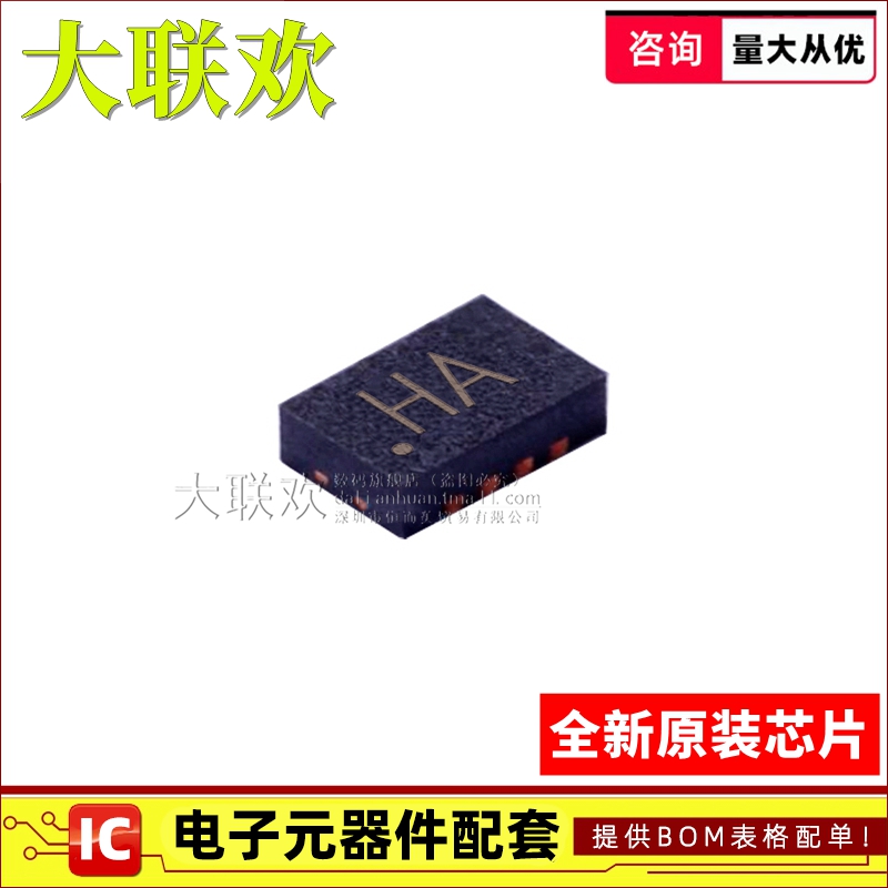 【大联欢】EMIF03-SIM02M8 SMD 集成电路 IC芯片 全新原装