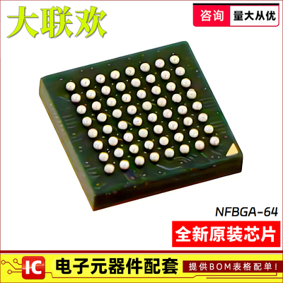 正品原装模拟前端AFE芯片