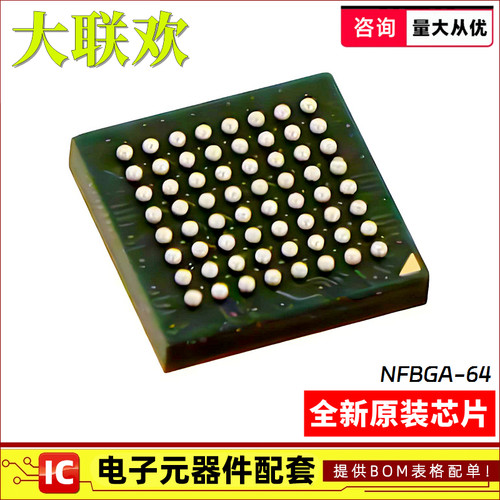 正品原装模拟前端AFE芯片