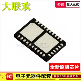 大联欢 LT3690EUFE IUFE LTC2165 2207 2325IUK-16 IUK 全新原装