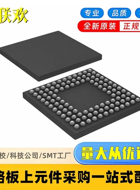 原装现货 AD5379ABCZ AD5379ABC CSPBGA-108 14位数模转换器 芯片