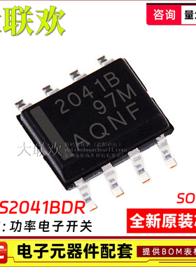TPS2042BDR 2041 2051 2052 2044 2054 2062DR BD 电源开关IC芯片