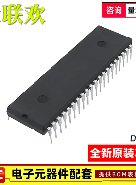 ATMEGA16/A/L/32/8515/8535-16PU/8PU 1608-XU MCU单片机 IC芯片